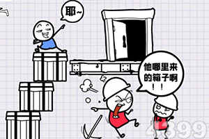 神魔入世手游下载
