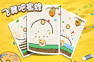 精灵物语sf公益服下载